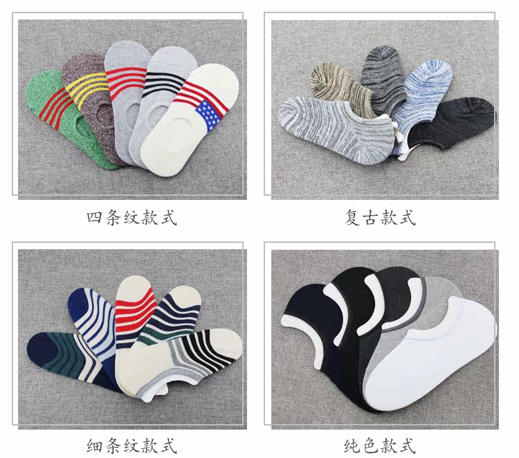 Chaussettes - collants MALLJOY - Ref 757410 Image 12