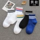 Cat Một đôi tất nam trong vớ ống bốn mùa vớ thể thao thoáng khí Giới trẻ xu hướng xu hướng vớ cao vớ