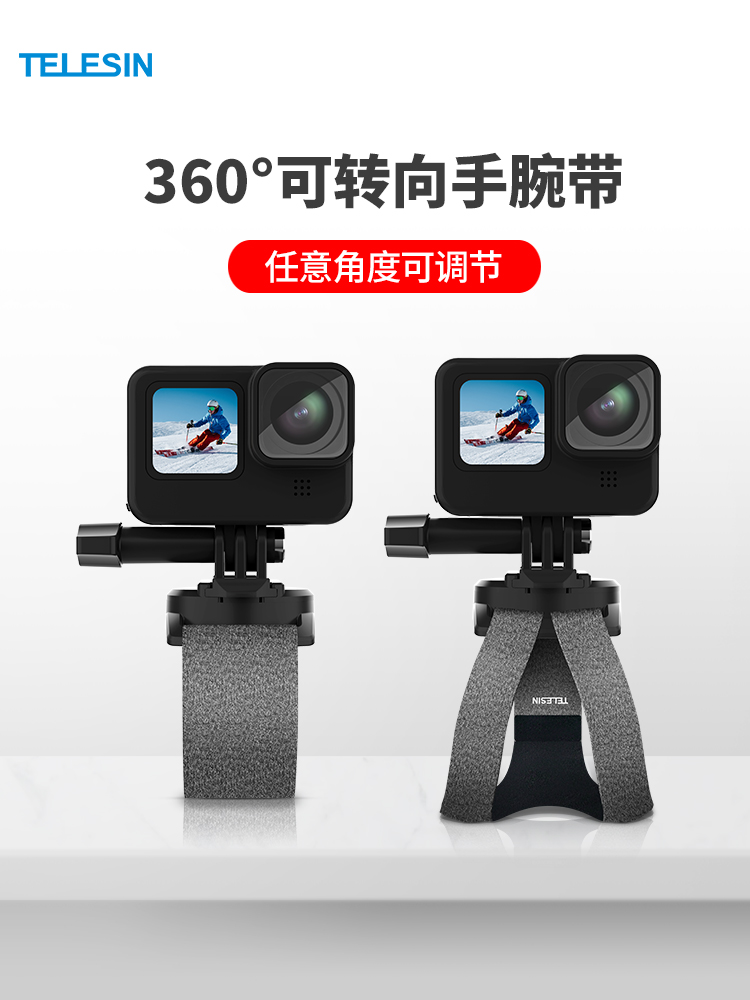 Original same Gopro10 9 8 7 5 wrist guard 360 rotating arm leg fixed wearing go pro accessories