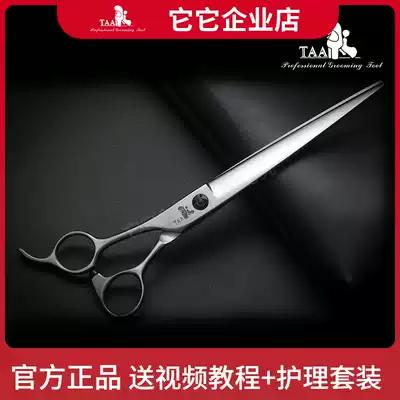 Taiwan taa it pet beauty left-hand straight scissors 7 7 5 inch comprehensive straight shears refined KL70 open scissors