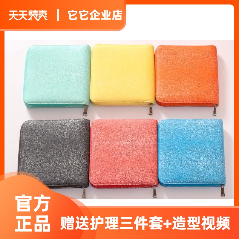 taa it's upscale genuine leather 8 bits Scissors Bag Beautician kit Comb Containing Bag bags can fit 8