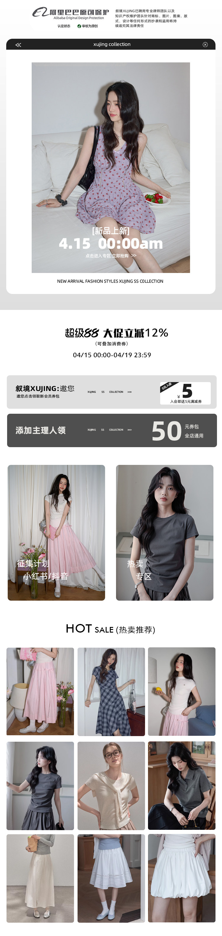 自定義 20240224