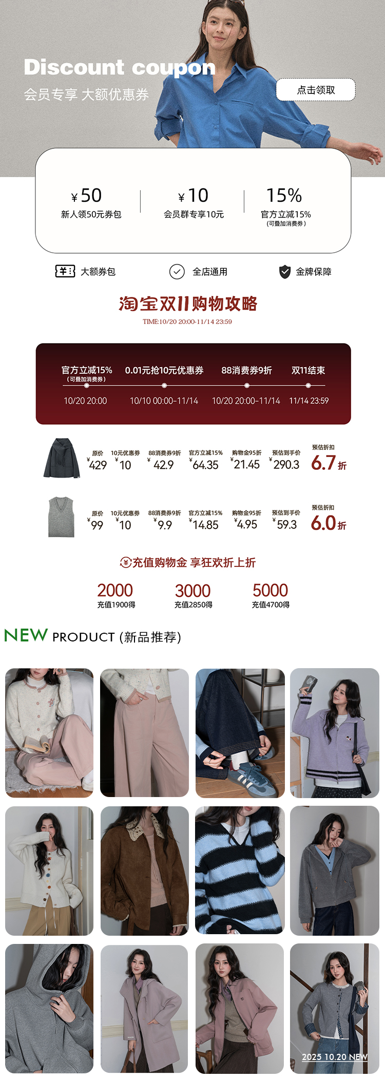 自定義 20240224