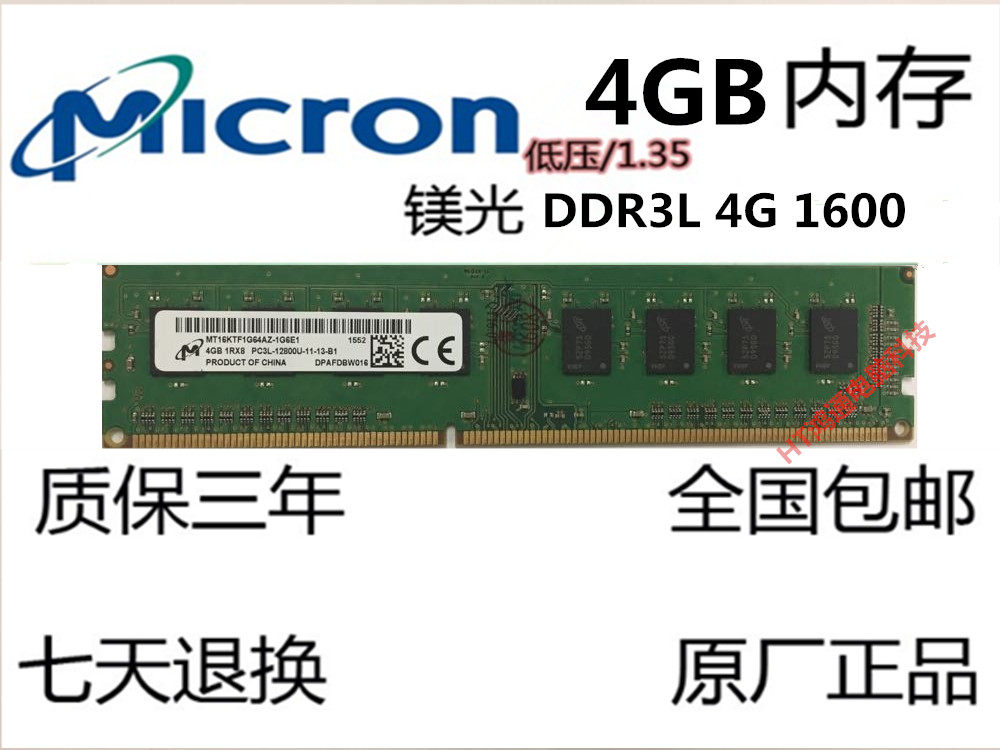 Original Magnesite 4G 1RX8 PC3L-12800U 1600 desktop computer memory 4GB DDR3L low voltage