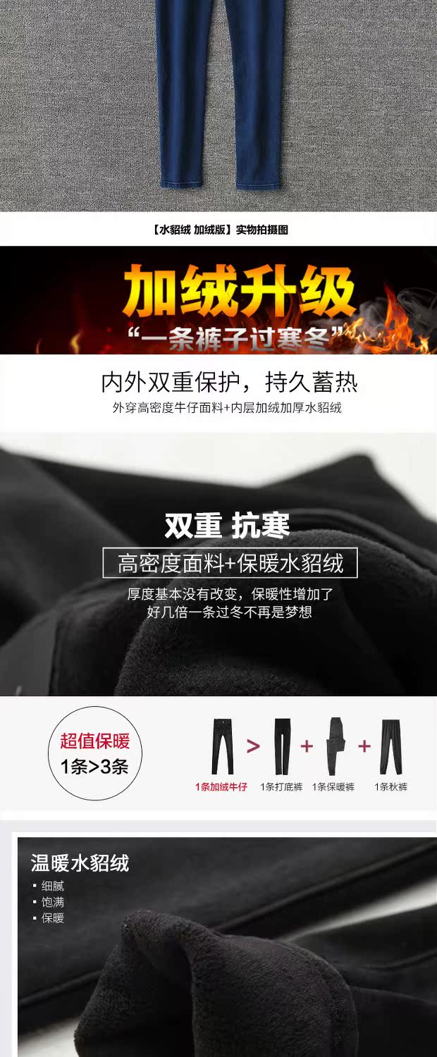 Mùa thu đông mới cộng với nhung dày chín điểm quần nhỏ màu đen co giãn eo cao là đôi chân bút chì mỏng cỡ lớn quần denim nữ quần áo nữ mùa hè đẹp