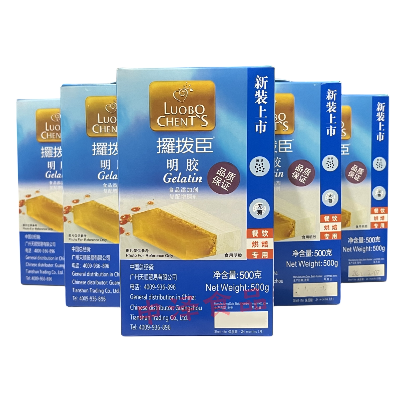  Zacchison Gelatin Powder 500g Edible Fish Gelatin Powder Gel Powder Pudding Jelly Thickener Baking Ingredients