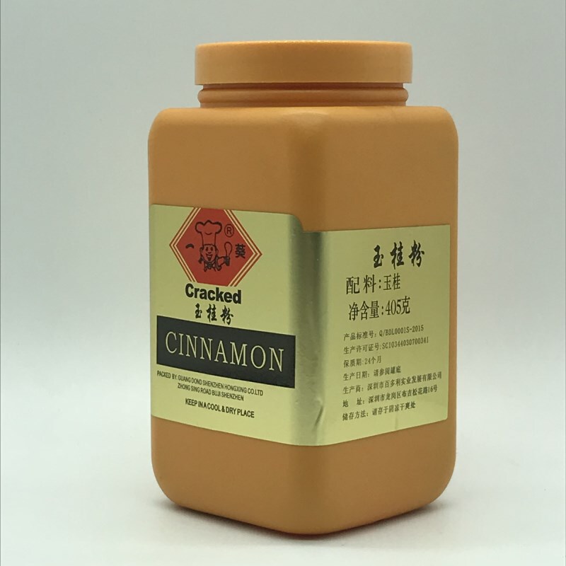  Yikui Cinnamon Powder 405g Natural Spice Cinnamon Powder Baking Gingerbread Coffee Barbecue Western Food Seasoning