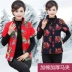 Áo vest nữ trung và già của người phụ nữ vest vest mùa thu và mùa đông thời trang tuổi trung niên u50 Quần áo của mẹ