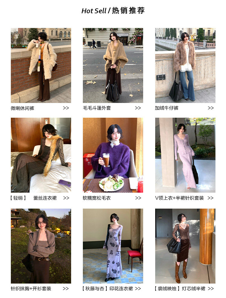 热卖推荐