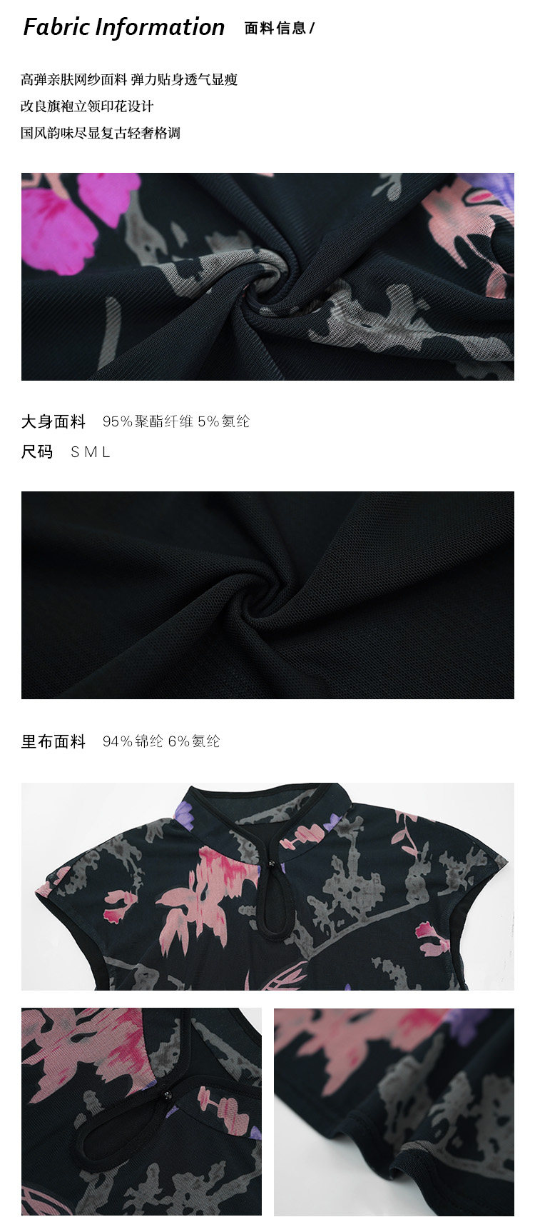 KELIFAN Floral Mesh Water-Drop Top