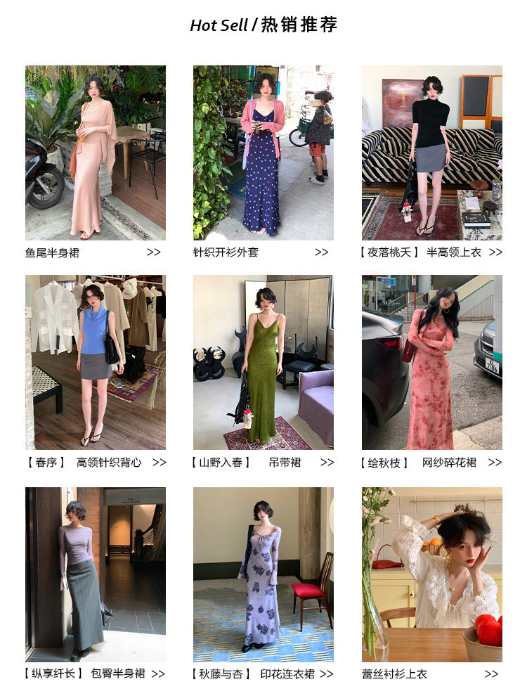 熱賣推薦
