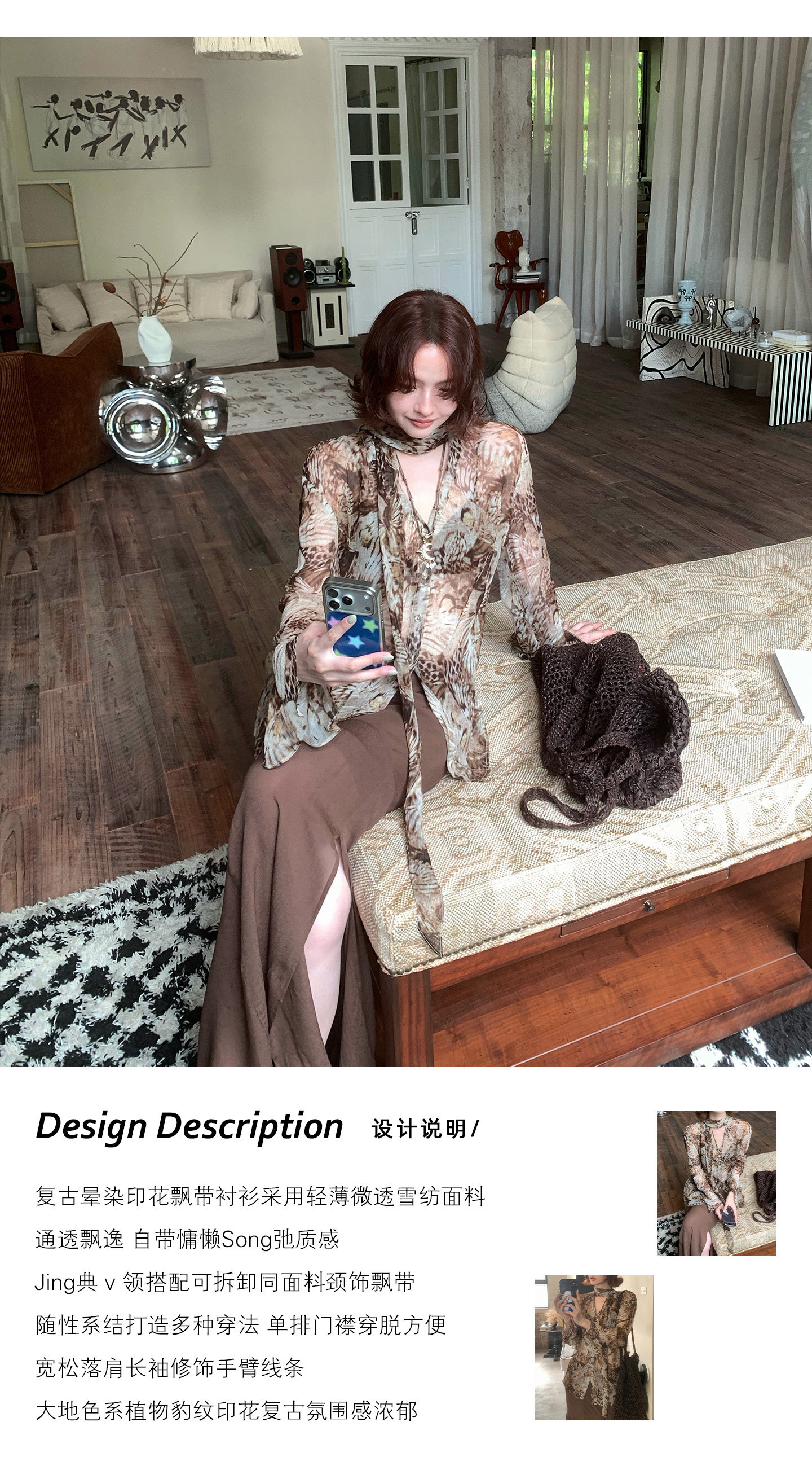 KELIFAN Leopard Print V-Neck Shirt