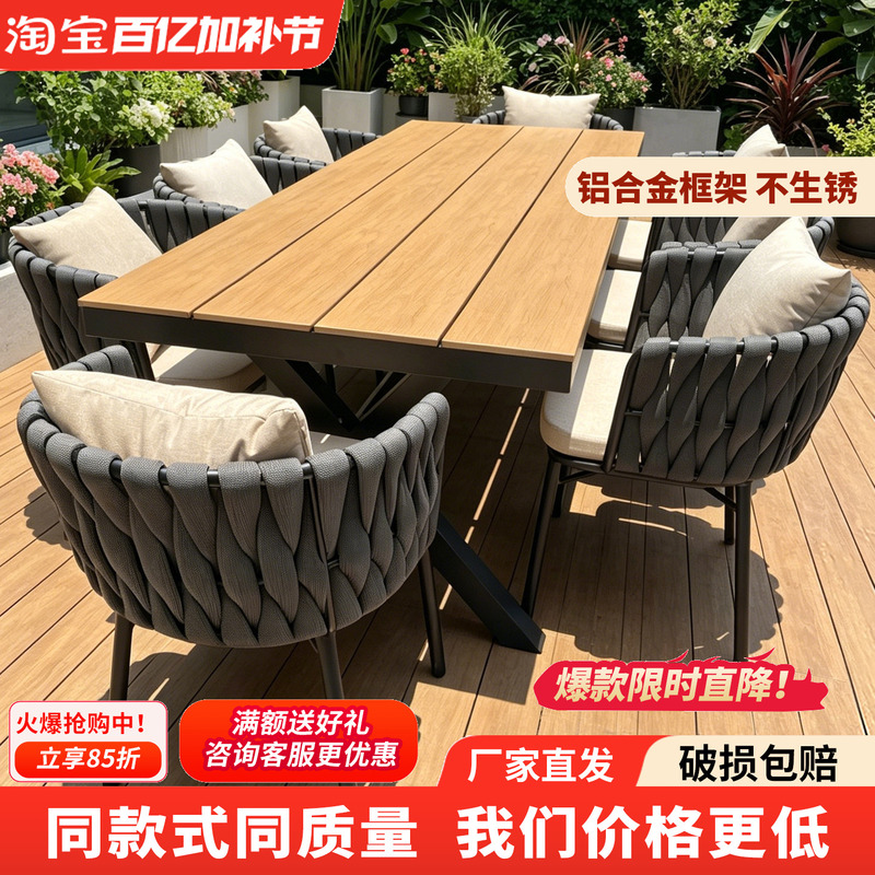 Nordic Outdoor Patio Tables and Chairs, Waterproof and Sun-Resistant, Outdoor Leisure Rattan Chairs, Garden Terrace Outdoor Tables and Chairs, Outdoor Dining Chairs