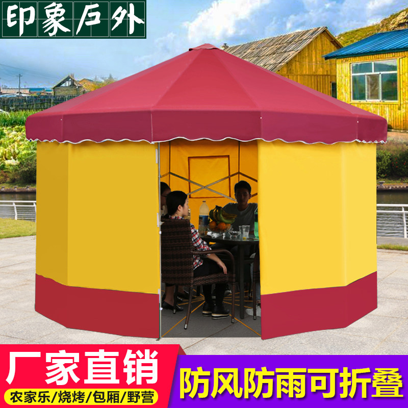 Tent outdoor yurt leisure farm stall night market barbecue catering site accommodation push-pull folding rain-proof shed