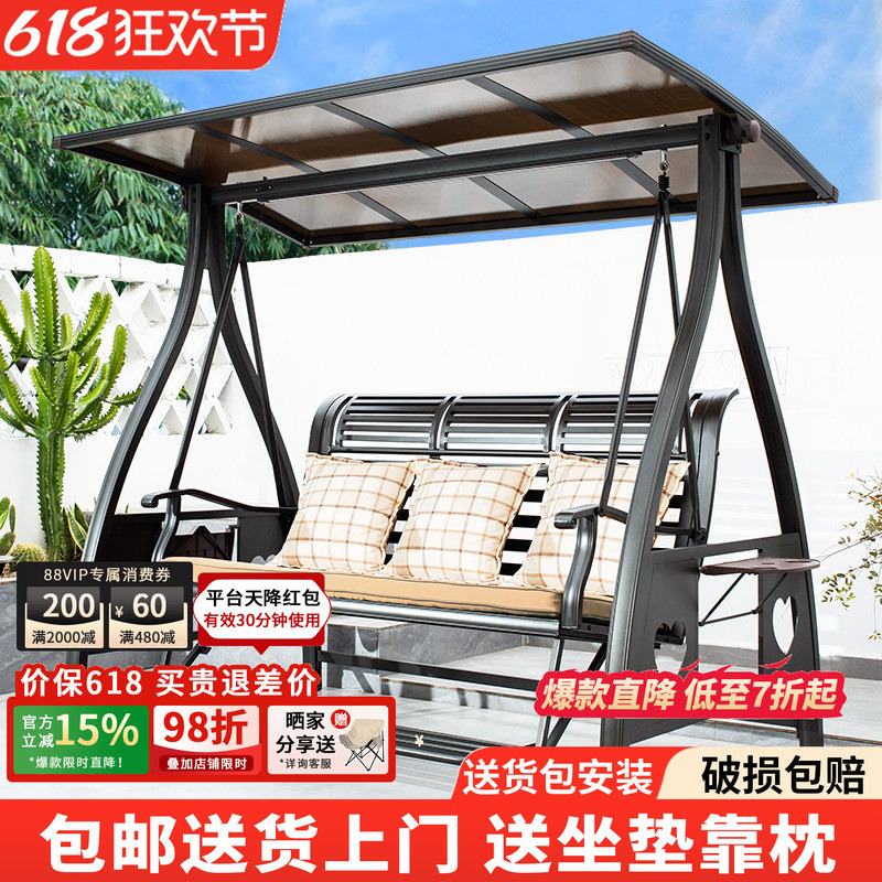 Swing Outdoor Patio Garden Rainproof Cast Aluminum Alloy Solar-Powered Lazy Lounge Chair Double Rocking Chair Hammock Swing Outdoor Patio Garden Rainproof Cast Aluminum Alloy Solar-Powered Lazy Lounge Chair Double Rocking Chair Hammock