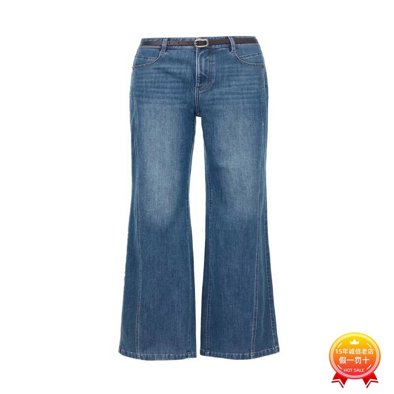 Vero Moda 26Th Spring/Summer Collection Authentic New Jeans 326232033J3B 6905571352265