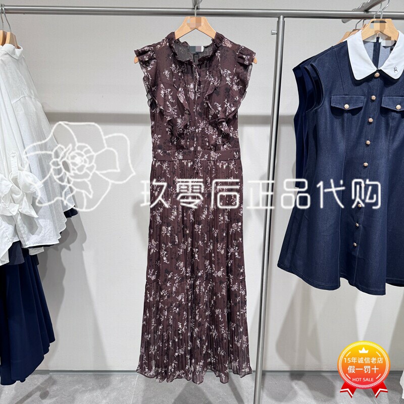 Vero Moda 26Th Summer Authentic Floral Chiffon Dress 32627A017E16 6905571342693 Vero Moda 26Th Summer Authentic Floral Chiffon Dress 32627A017E16 6905571342693
