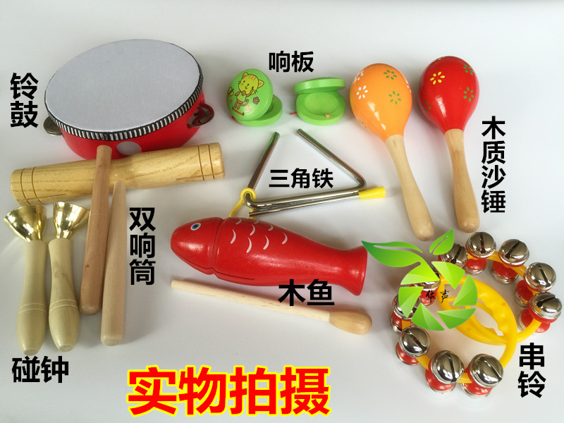 Give the Olford instrument children to fight the Orf set 8 instrument double - ringing triangle iron hammer