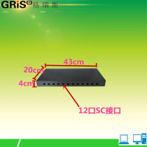 12-Port SC optical fiber box optical fiber terminal box SC optical fiber connection box optical fiber splicing box 12-core fusion box