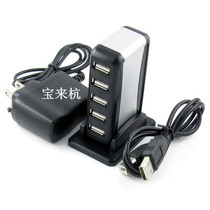 USB 2 0hub 7 port splitter hub 2 0 hub USB2 0 HUB7 Port USB splitter
