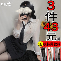 Emotional emotional underwear transparent uniform sexy pajamas female passion suit temptation Secretary hot flirt