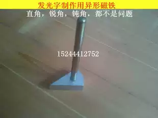 Aluminum edge luminous word production with special-shaped strong magnet to make words Magnetic locator advertising words with strong magnetic new style