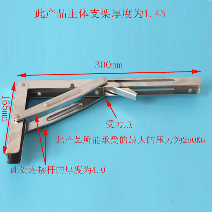 Load Bearing 250KG Marine Yacht Express Fishing Boat Caravan Altered Loading Stainless Steel Folding Bracket Table Plate Bracket