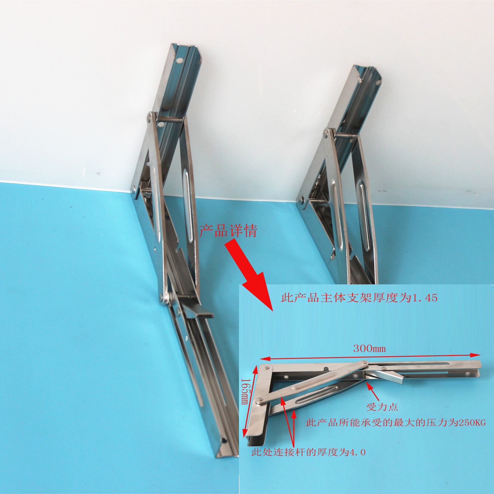 Stainless steel folding bracket Tripod Wall Wall-mounted Wall Table Separator Laminate wall bearing object holding frame