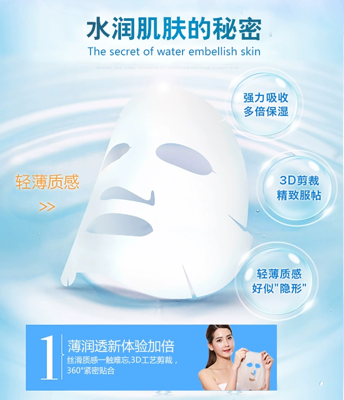 Mặt nạ dưỡng ẩm chính hãng Manning 6 tờ Huayan Moisturizing Invisible Mask, dưỡng ẩm, làm tinh tế và sáng da - Mặt nạ