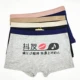 Đồ lót nam béo trẻ em lớn 13-15 tuổi Học sinh trung học cơ sở 10-12 tuổi Cotton boxer hoạt hình bốn góc - Vòng eo thấp