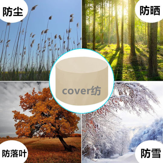 Outdoor Large and Small Round Table Dust Cover, Barbecue Grill Rain Cover, Firewood Stove Protective Cover, Round Stove Tea-Making Waterproof Cover