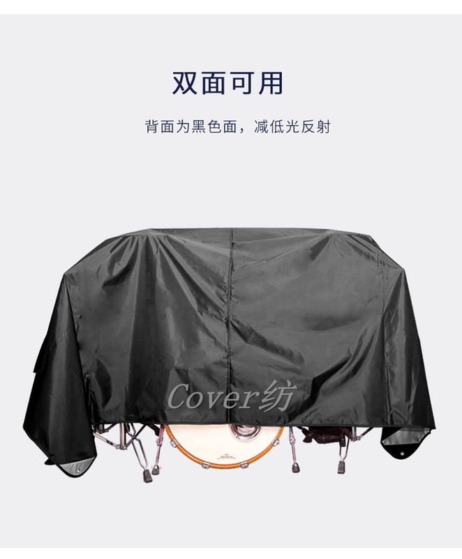 Cover for Drum Set, Jazz Drum Cover, Electronic Drum Cover, Dust Cover, Electric Drum Dust Cover, Sun Protection Cover, Dustproof Cloth