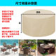 Outdoor Large and Small Round Table Dust Cover, Barbecue Grill Rain Cover, Firewood Stove Protective Cover, Round Stove Tea-Making Waterproof Cover