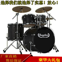 Drum Set Adult Jazz drum 7 drums 234 Hi-hat 5 drums Beginner Childrens performance percussion practice Universal