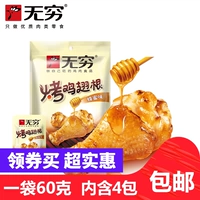 Бесконечные куриные крылышки на гриле 60 г острая медовый куриный куриный теленк сразу же есть курица мясная корма медовые цыпочки с закуски