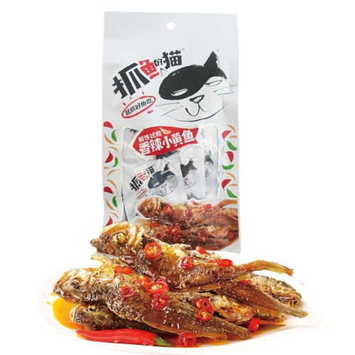 抓鱼的猫 Spicy Little Yellow Croaker 50G Spight Little Fish Хрустящая сушеная рыба, чтобы удовлетворить аппетит и выпить закуски