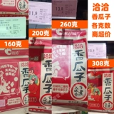 Qiaqiang фарфоровые сладкие сладкие гранулы цветочные семена цветочные семена цветок цветочный казначейство