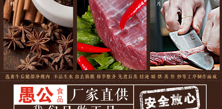 牛浪汉麻辣牛肉60g/烧烤/泡椒休闲零食品小吃正宗四川特产牛肉干