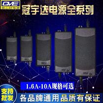 Water purifier power cord adapter 24v4an plug wire water pump universal transformer Guanyuda household accessories