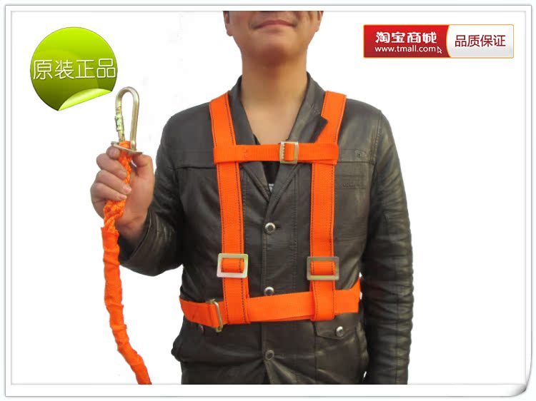 Value double - back single rope seat belt climbing seat belt 2 m 3 m 5 m high seat belt
