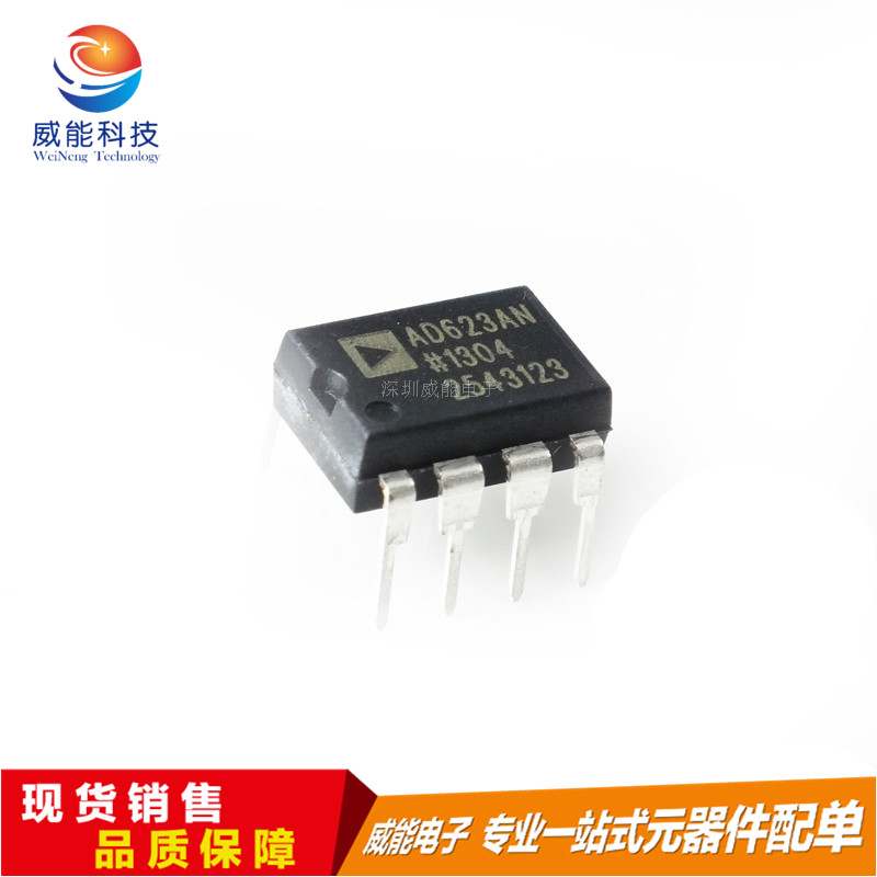 The original AD623 AD623AN AD623ANZ Direct Plug DIP8 Instrument Amplifier Chip
