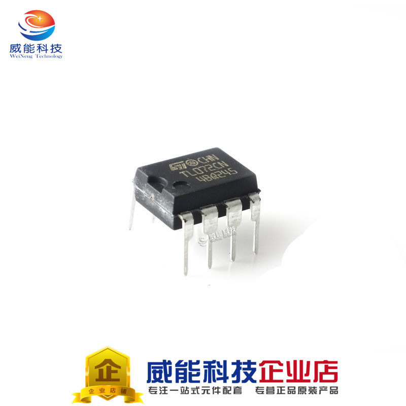 TL072 TL072 TL072CP TL072CN DIP8 DIP8 amplifier domestically produced 1 piece = 5