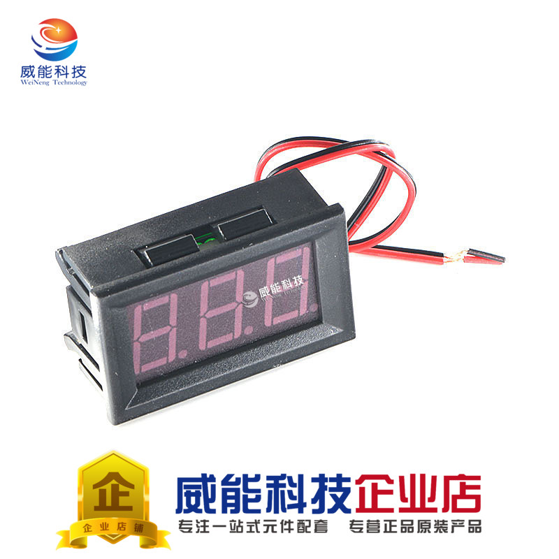 Digital voltage surface of DC5V-120V DC digital voltage meter electric car head anti - backback 0 56