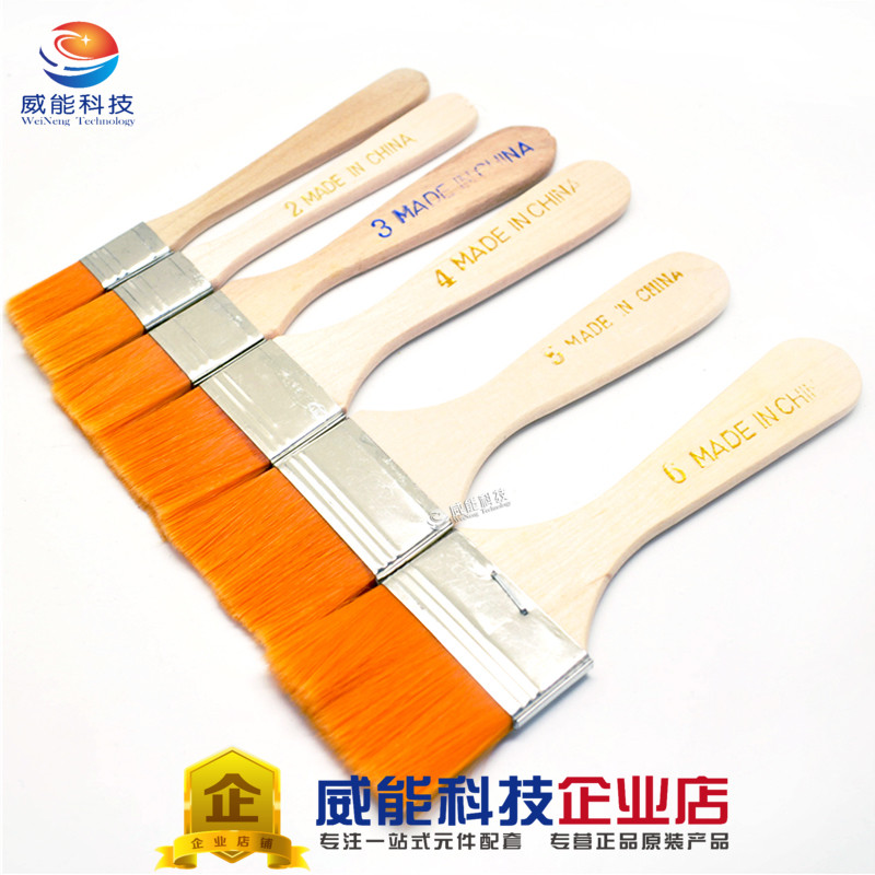 Paint brush Paint brush Soft brush Brown brush Cleaning brush Dust removal brush Small brush Cleaning small brush