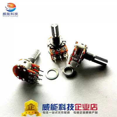WH148 DOUBLE POTENTIOMETER SHORT HANDLE B50K 6-FOOT HANDLE LENGTH 15MM 1 PIECE=5