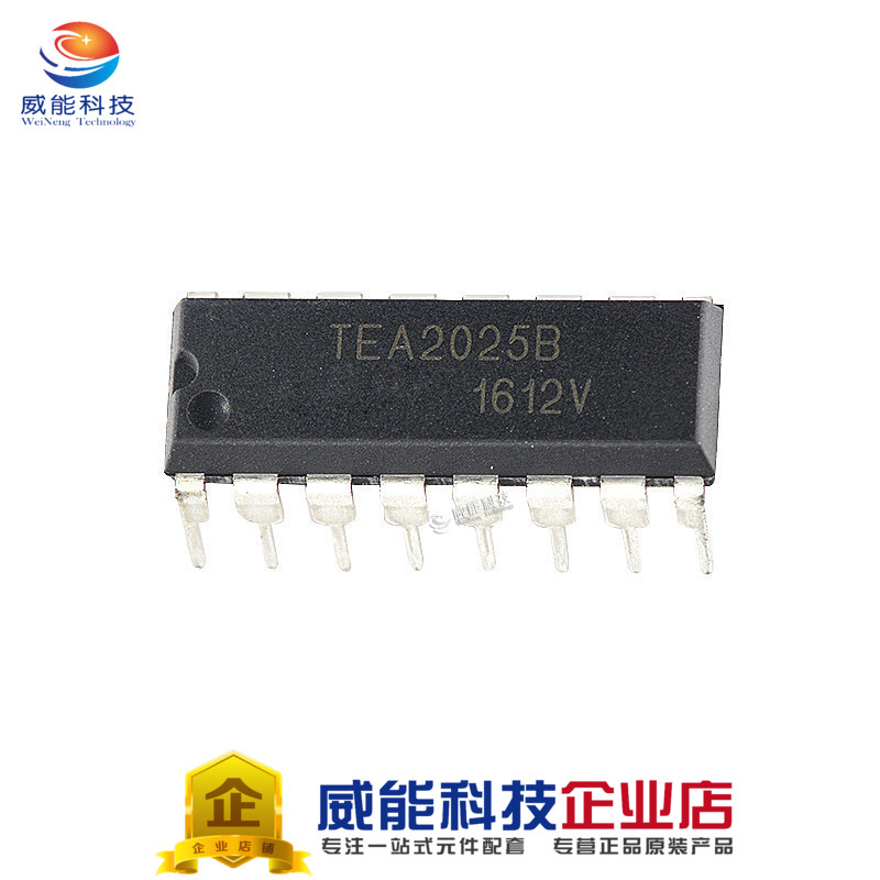 New original insert TEA2025 A2025 Audio power amplifier integrated circuit(9-12V) DIP-16