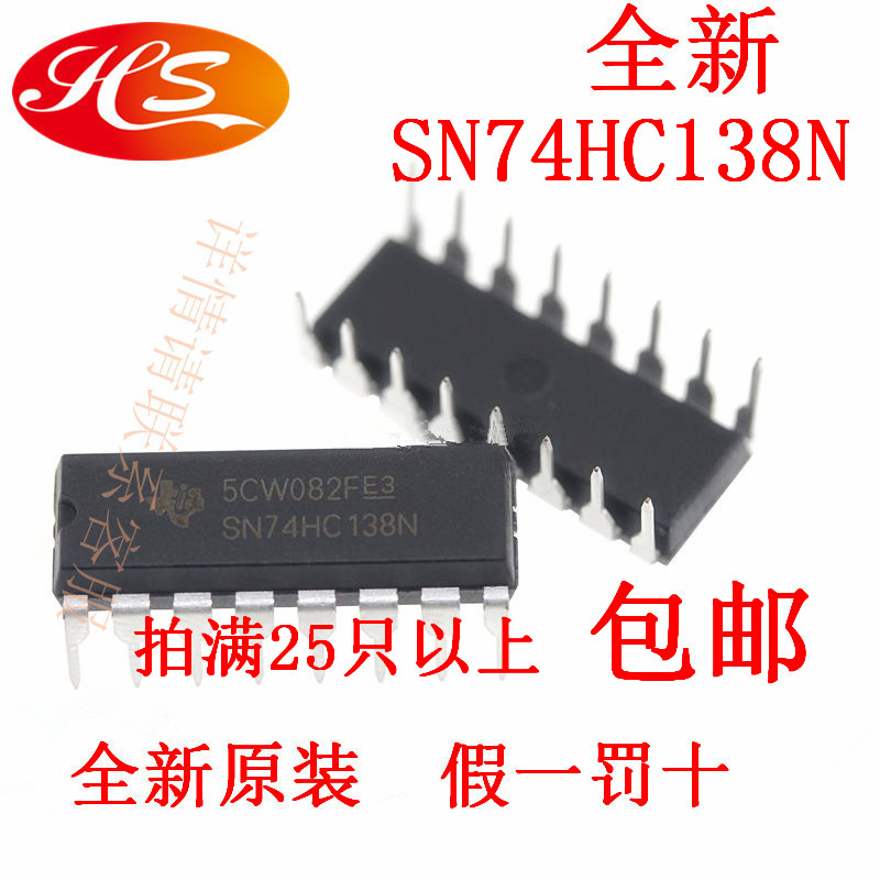 Huachuantai SN74HC138N TI Dezhou DIP-16 74HC138 1 piece=5 pieces