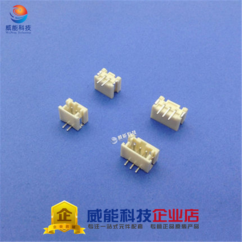 Vertical patch 2 54mm vertical patch 2P 3P 4P 5P 6P 8P Vertical patch socket