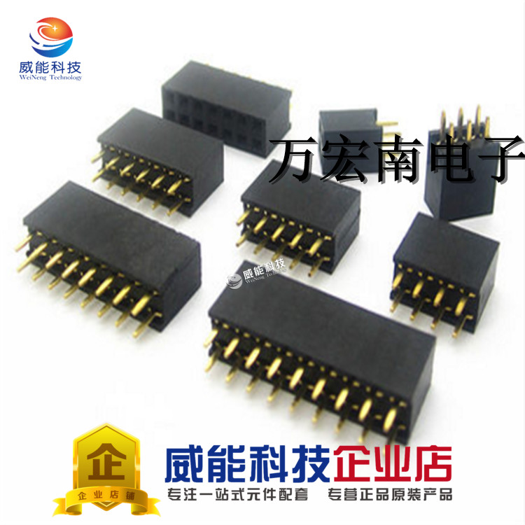 Double row female row female socket 2*2P 3 4 5 6 8 10P 12P 20P 40P spacing 2 54mm