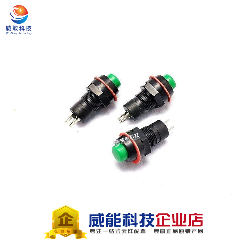 Self-locking switch button switch DS-211 caliber 10MM 1A 250V green 1 piece = 5 pieces
